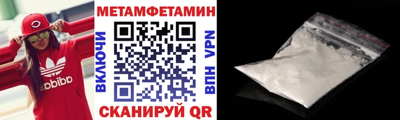 где продают наркотики  Тайшет  Amphetamine Premium 