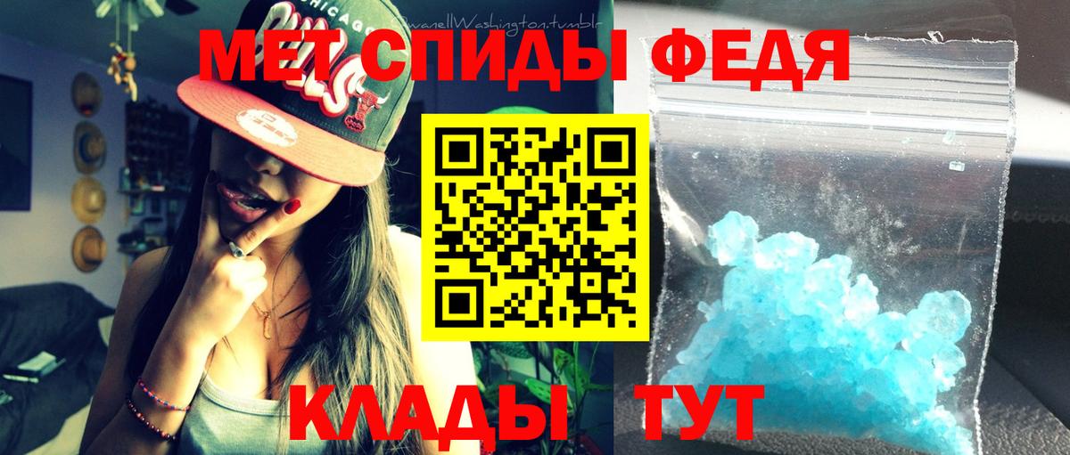 Amphetamine  Тайшет  Amphetamine  Амфетамин 97% 