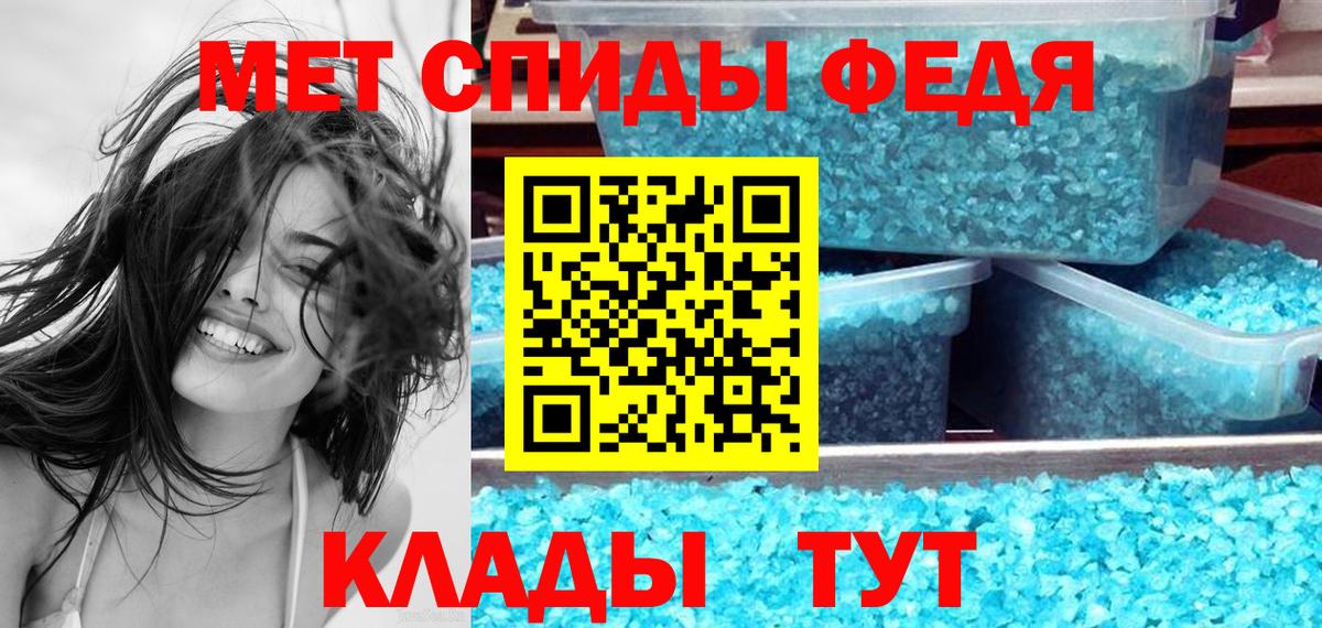 АМФ  Amphetamine 97%  ОМГ ОМГ   Тайшет  Вход с VPN 