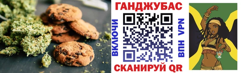 Cannafood марихуана  Тайшет 