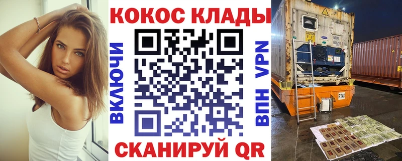 купить наркоту  Тайшет  Cocaine FishScale 