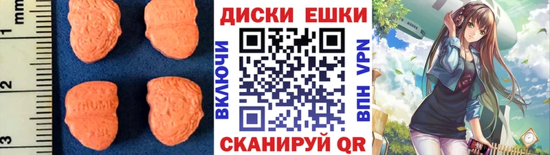 магазин  наркотиков  Тайшет  Экстази Punisher 