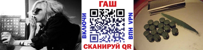 наркота  Тайшет  Гашиш ice o lator 