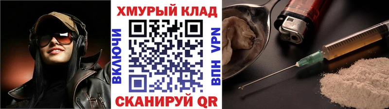 цена   МЕГА маркетплейс  ГЕРОИН афганец  Тайшет 