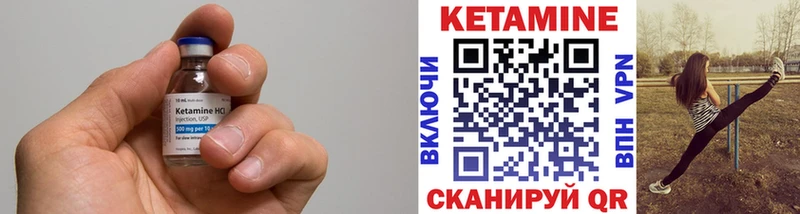 Кетамин VHQ купить закладку Тайшет