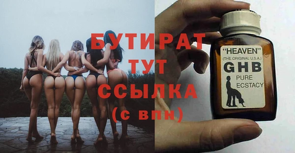 амф Майский