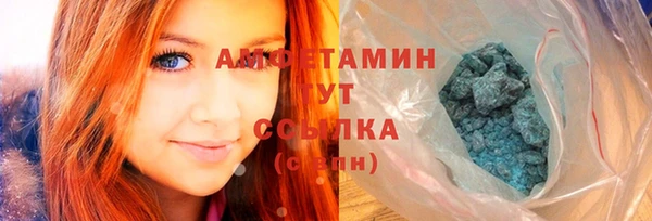 амф Майский