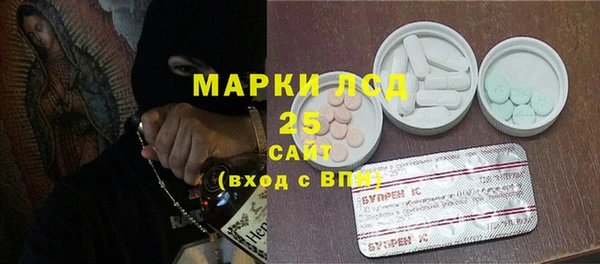 МДПВ Осинники