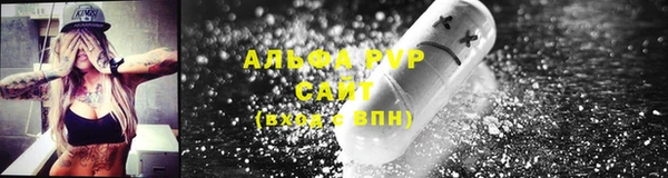 apvp Магас