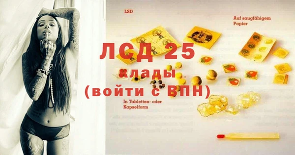амф Майский