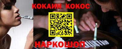 кокаин VHQ Азнакаево