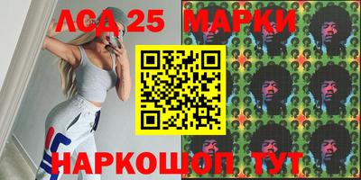 гидропоника Комсомольск-на-Амуре