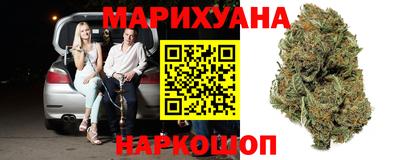 каннабис Абинск