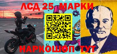 кокаин Ливны