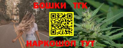 каннабис Абинск