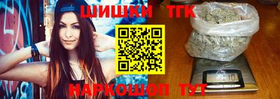 каннабис Абинск