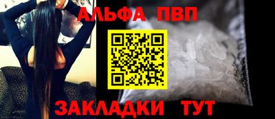 кокаин VHQ Азнакаево