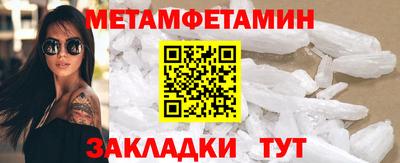 гидропоника Комсомольск-на-Амуре