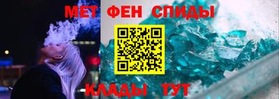 метадон Коммунар