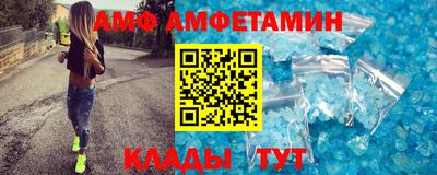 кокаин VHQ Азнакаево