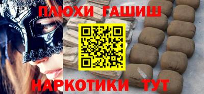наркотики Ликино-Дулёво
