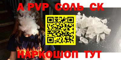 гидропоника Комсомольск-на-Амуре