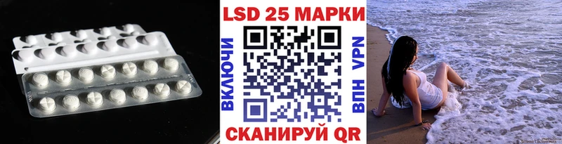 ЛСД экстази кислота  Тайшет 