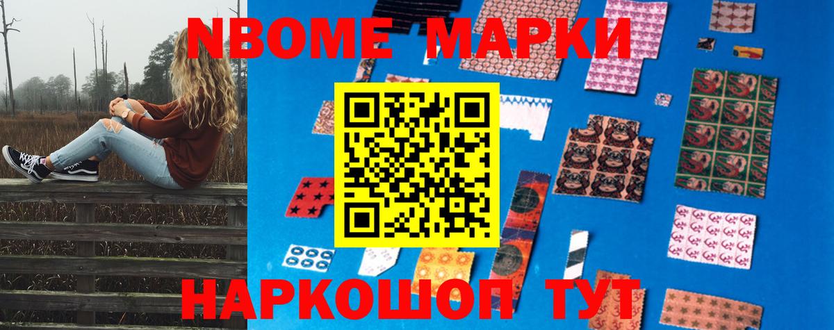Конопля  Вход с VPN  ГАШ  Лсд 25  Меф кристаллы  Тайшет  Как найти наркотики? 