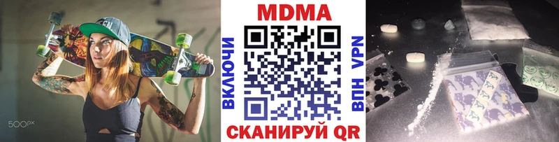 МДМА VHQ  Тайшет 
