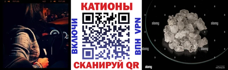 как найти закладки Тайшет mega Меф VHQ