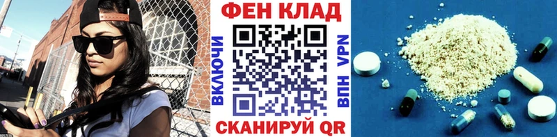 Первитин винт  Тайшет 