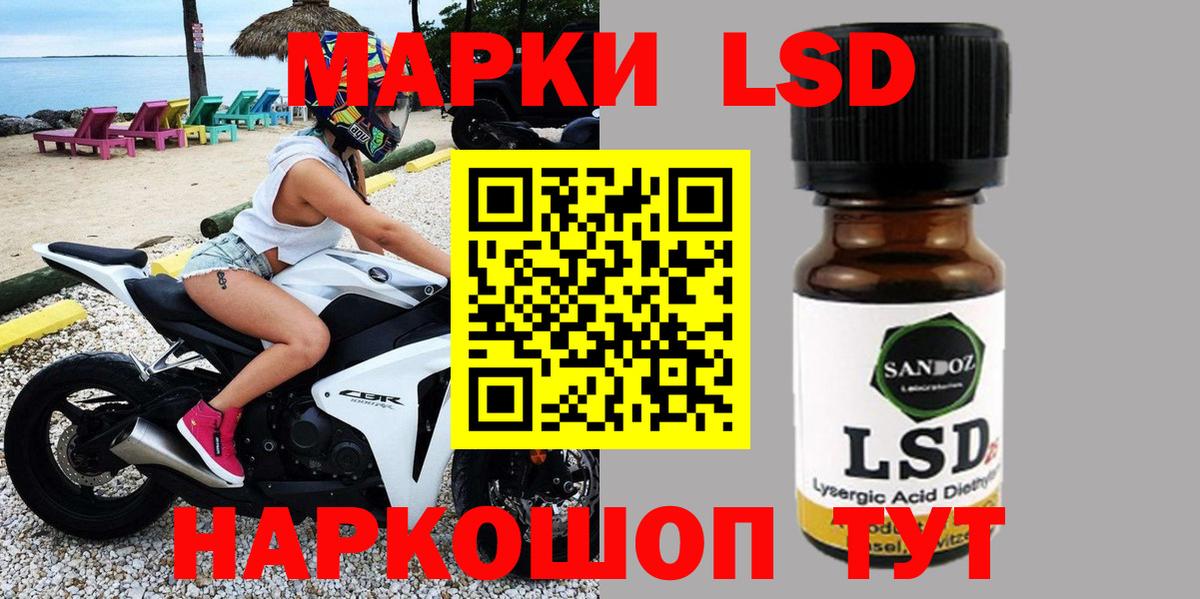 Марки N-bome 1,8мг Тайшет