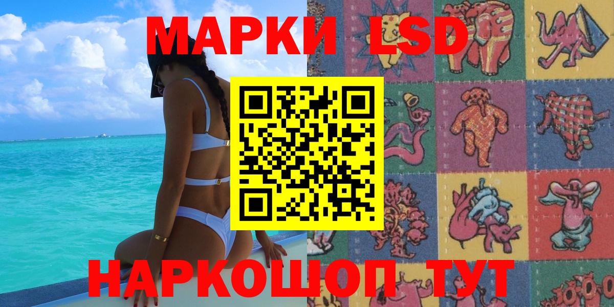 Наркотические марки 1,5мг  Тайшет  Наркотические марки 1,5мг 