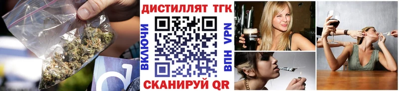 Дистиллят ТГК вейп с тгк  где продают   маркетплейс Telegram  Тайшет 
