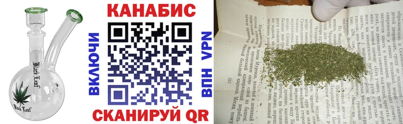 хочу   Тайшет  Марихуана THC 21% 