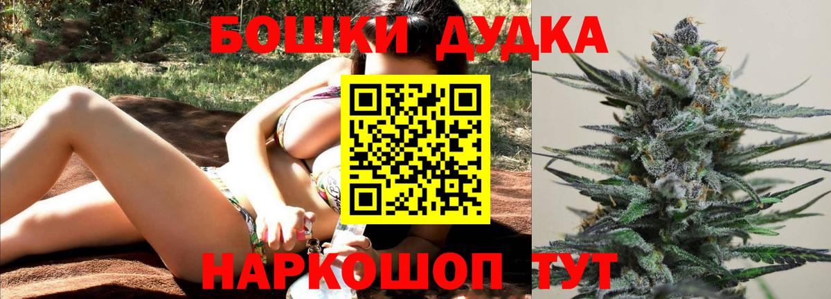 Шишки марихуана индика  Тайшет  Бошки марихуана сатива  Бошки марихуана White Widow 